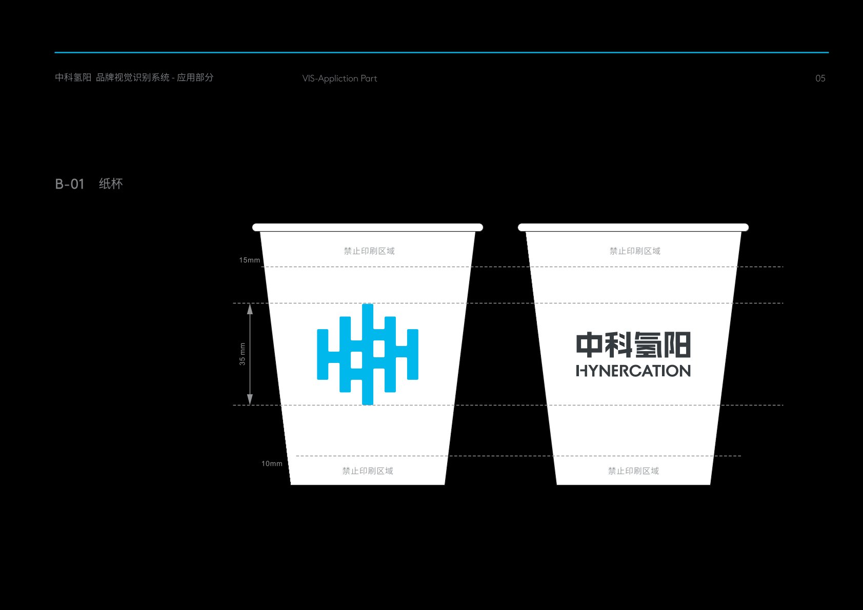 南芬区VI设计公司